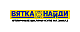 Вятка-НАЙДИ, фирменный салон